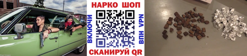 Магазины продажи наркотиков Хадыженск Марихуана  СК  COCAIN  Гашиш  АМФЕТАМИН  МЕФ 