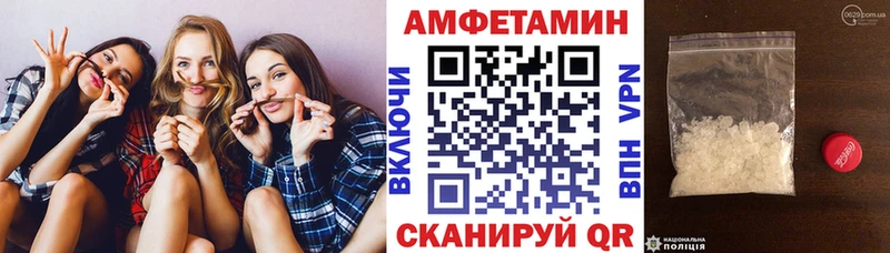 цена   Хадыженск  Amphetamine 98% 