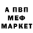 Метадон мёд Heisenborg programming
