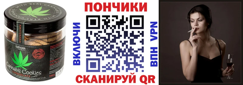 OMG рабочий сайт  Хадыженск  Еда ТГК конопля 