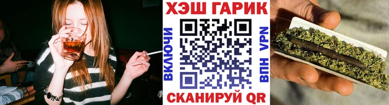 ГАШ ice o lator Хадыженск