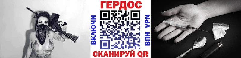 hydra как зайти  Хадыженск  Героин VHQ 