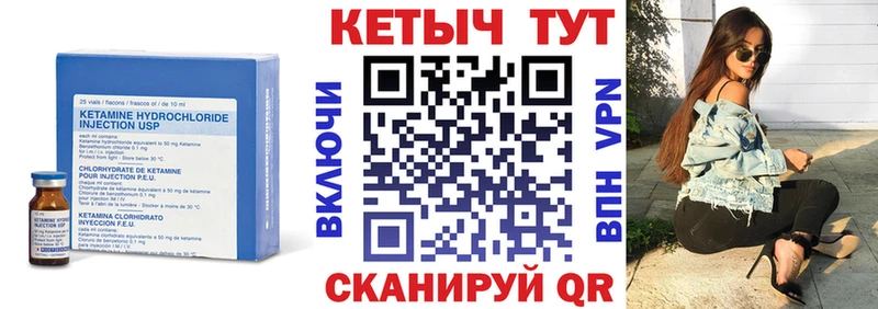 КЕТАМИН ketamine  купить наркоту  Хадыженск 