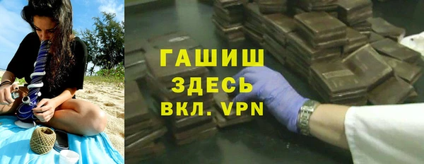 кристаллы Аркадак