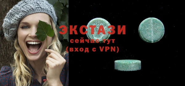 кристаллы Армянск