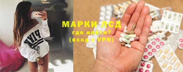 кристаллы Аркадак