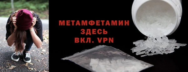 кристаллы Армянск