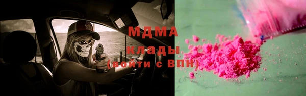 кристаллы Армянск