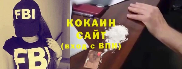 кристаллы Аркадак