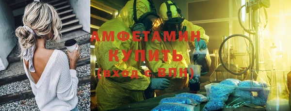 кристаллы Аркадак