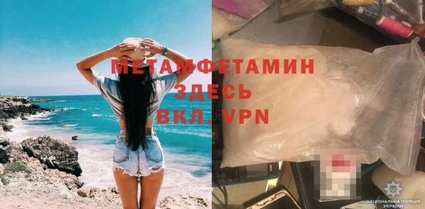 мефедрон мука Покровск