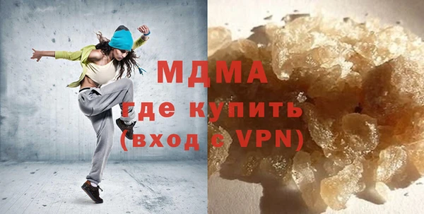 кристаллы Аркадак