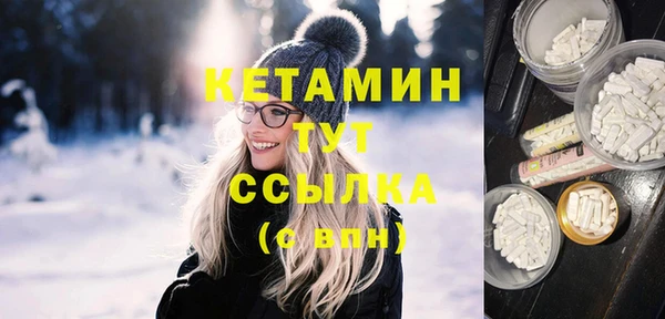 кристаллы Армянск