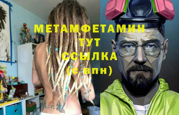 кристаллы Аркадак