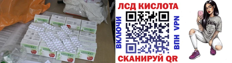 LSD-25 экстази кислота  цена наркотик  Хадыженск 