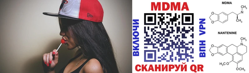 МДМА кристаллы  Хадыженск 