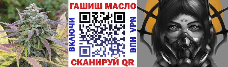 Дистиллят ТГК THC oil  мега ONION  Хадыженск 